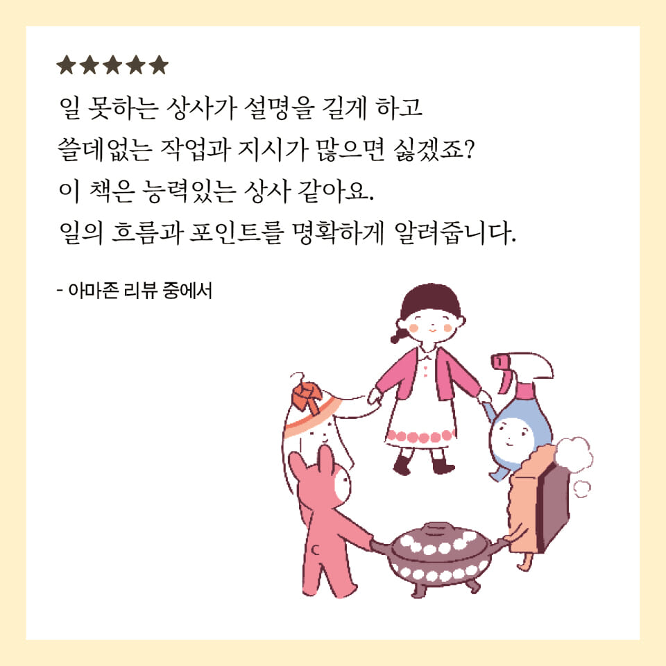 카드뉴스2