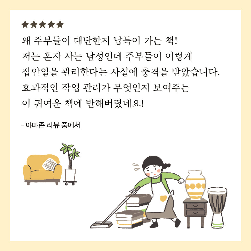 카드뉴스3