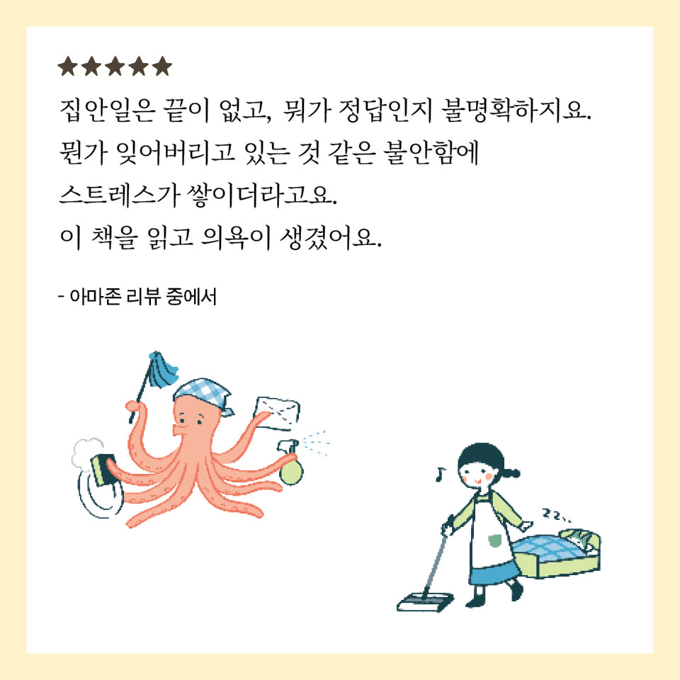 카드뉴스5