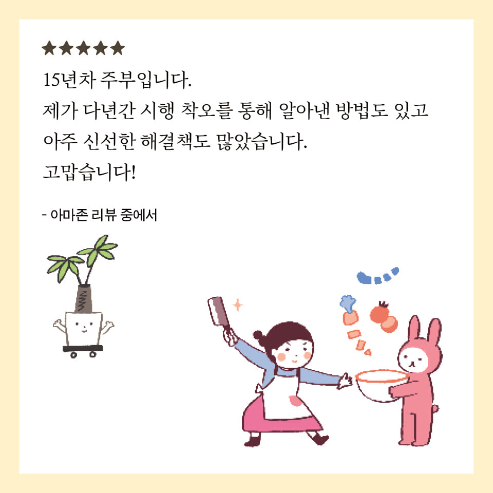 카드뉴스6