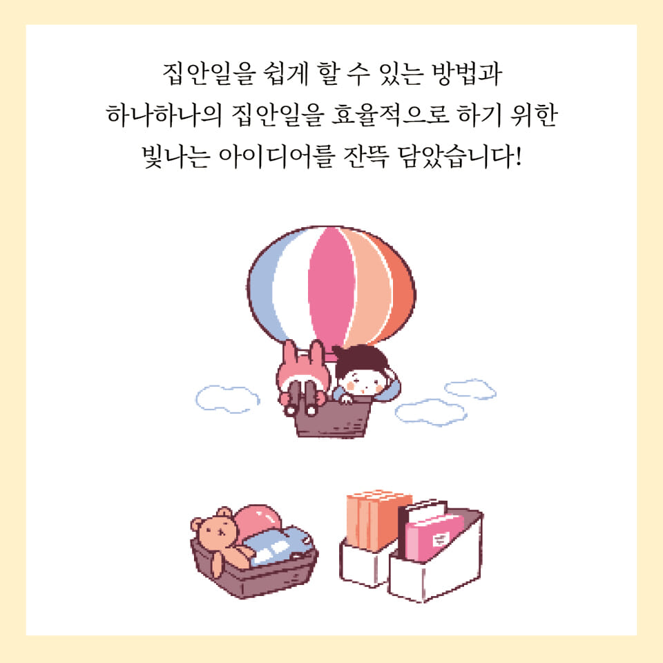 카드뉴스7