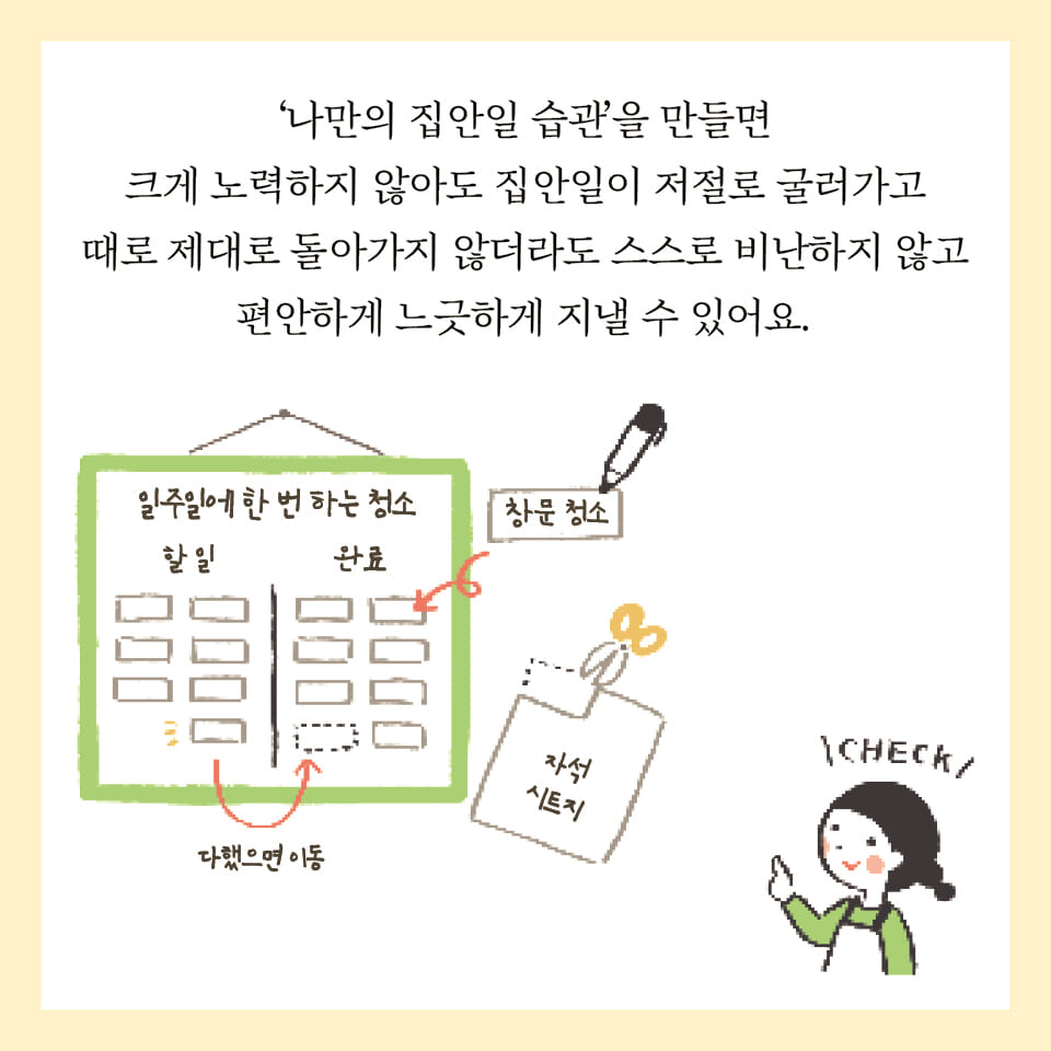 카드뉴스8