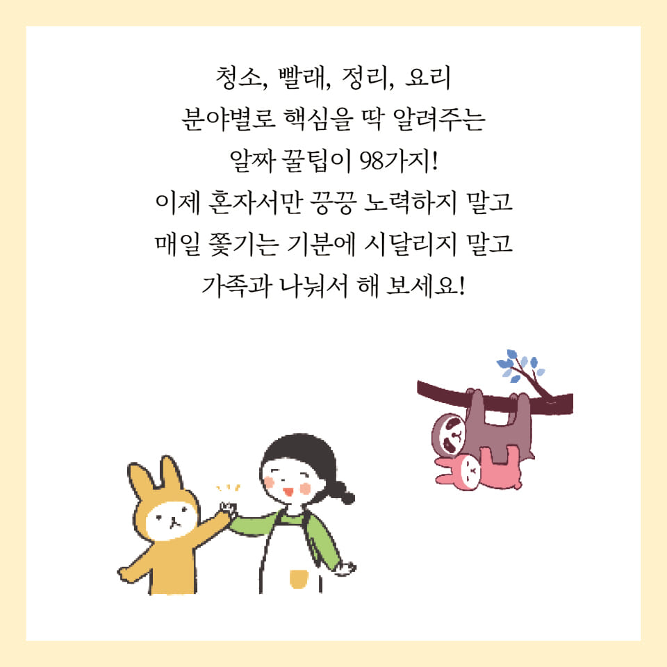 카드뉴스9