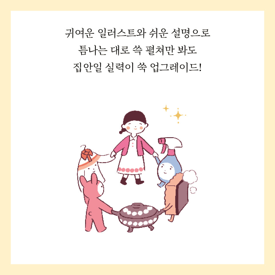 카드뉴스10