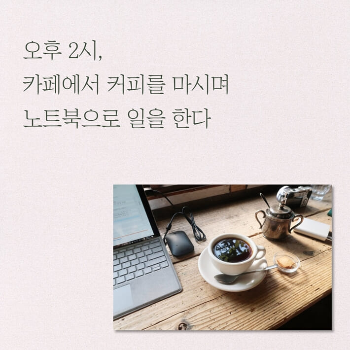 카드뉴스2
