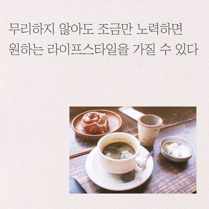 카드뉴스4