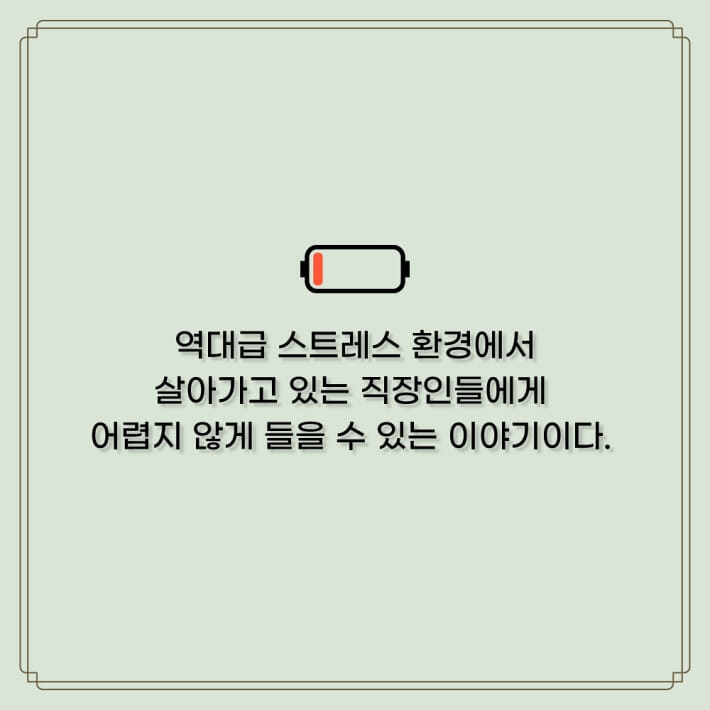카드뉴스2