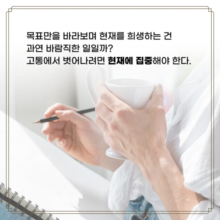 카드뉴스4