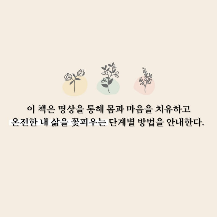 카드뉴스6