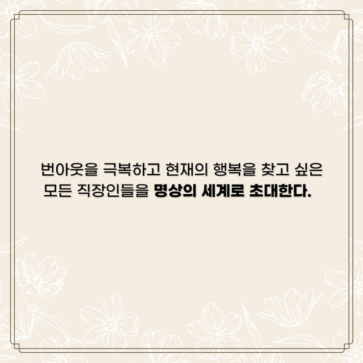 카드뉴스8