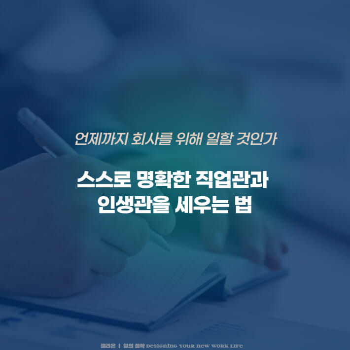 카드뉴스8