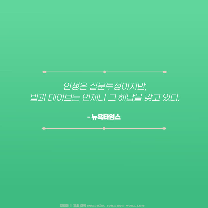 카드뉴스9