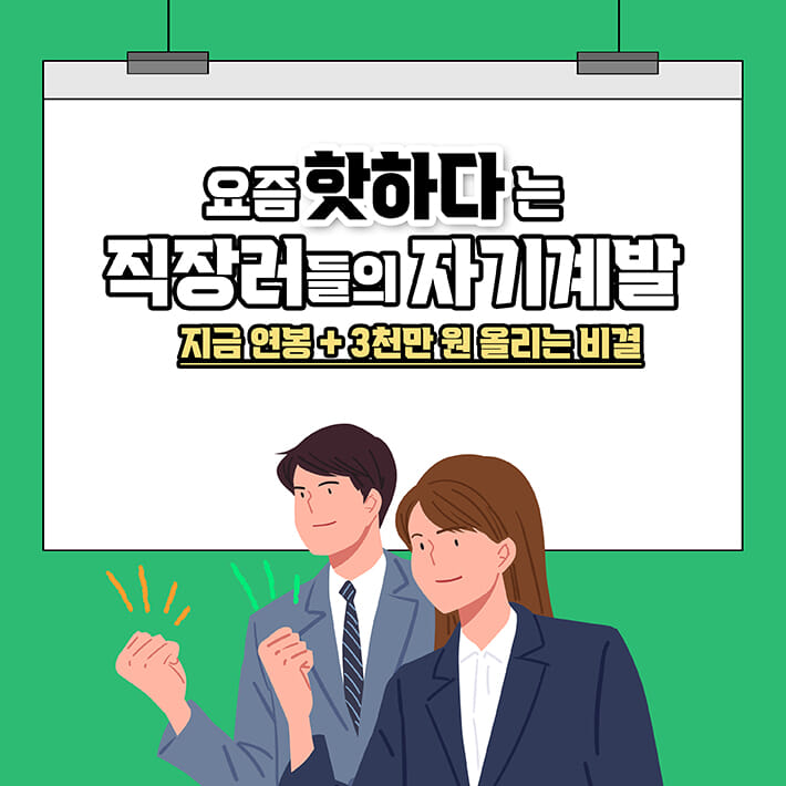 카드뉴스0