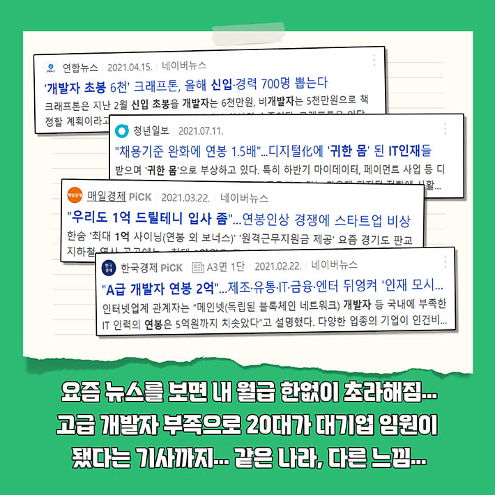 카드뉴스1