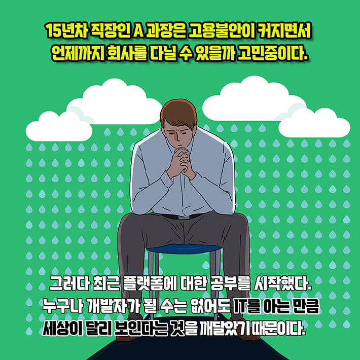 카드뉴스2