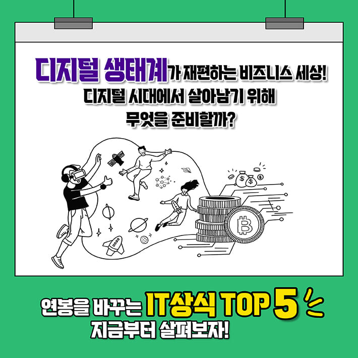 카드뉴스3