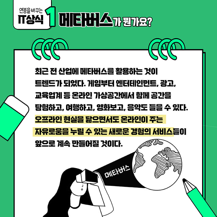카드뉴스4