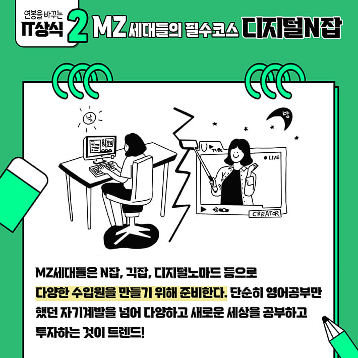 카드뉴스5