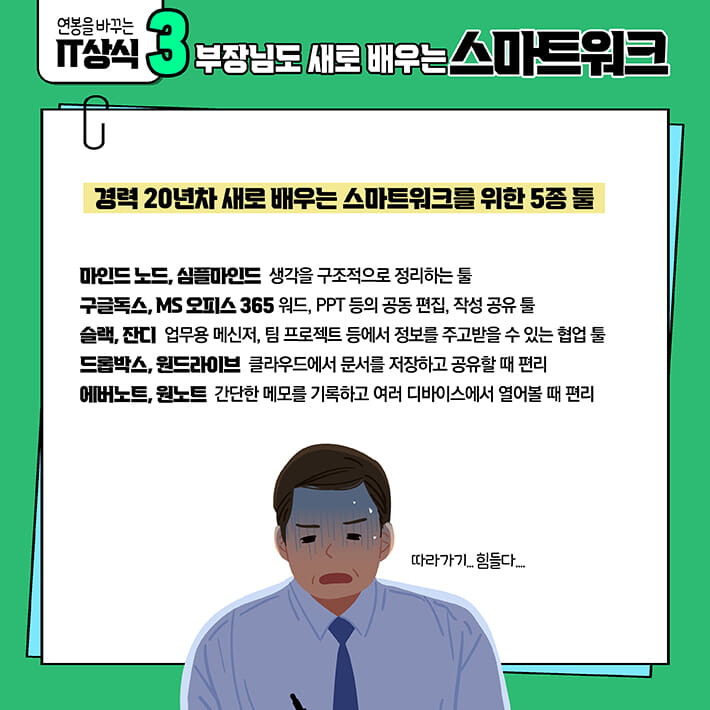 카드뉴스6