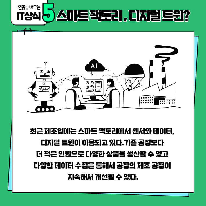 카드뉴스8