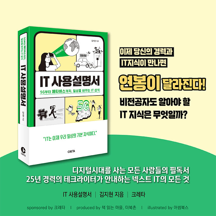 카드뉴스9