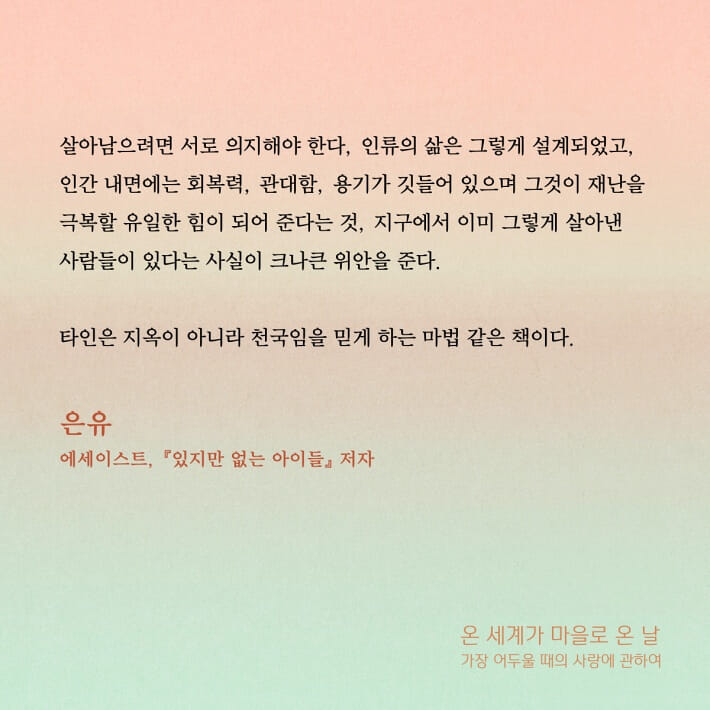 카드뉴스4