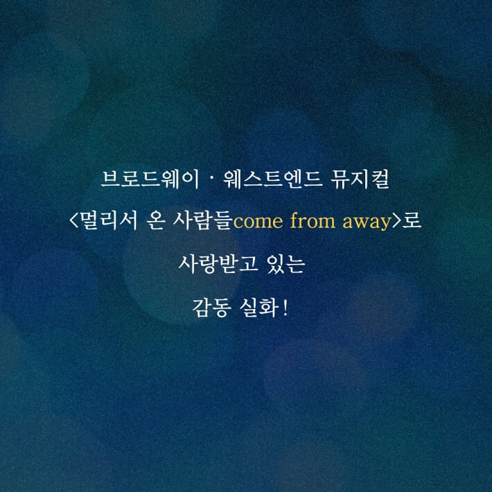 카드뉴스8