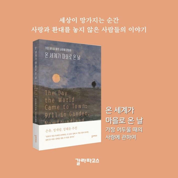 카드뉴스9