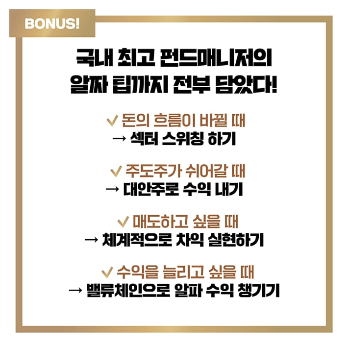 카드뉴스8