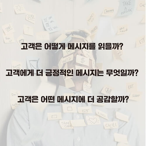 카드뉴스3