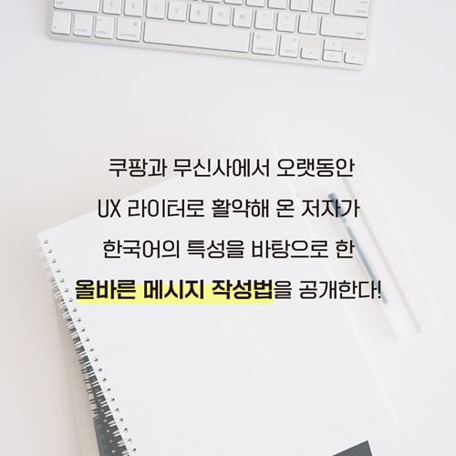 카드뉴스4