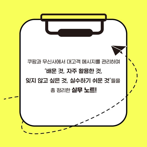 카드뉴스5