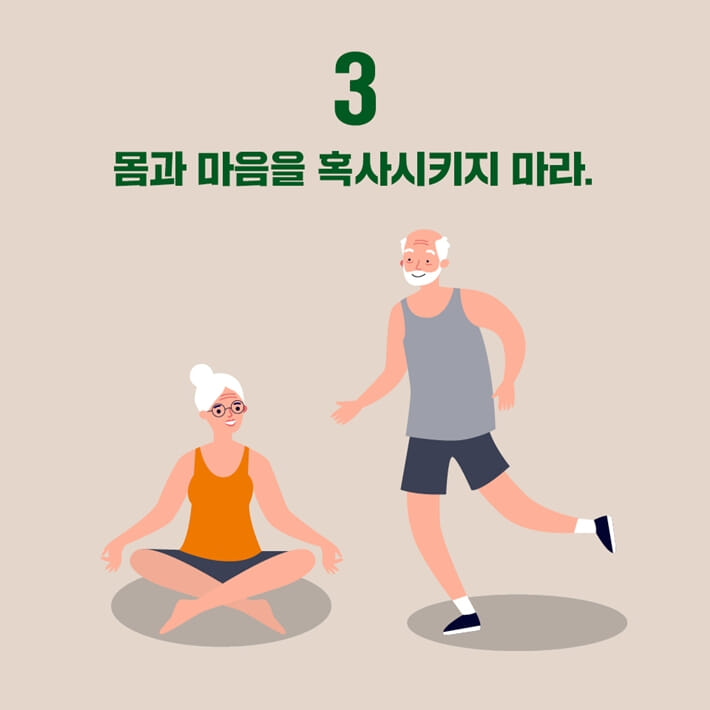 카드뉴스5