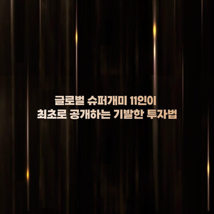 카드뉴스3