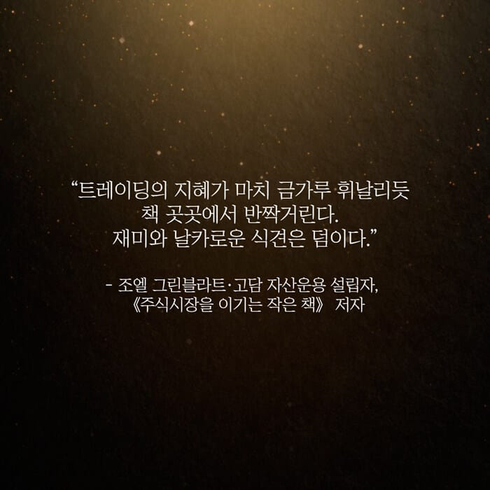 카드뉴스8