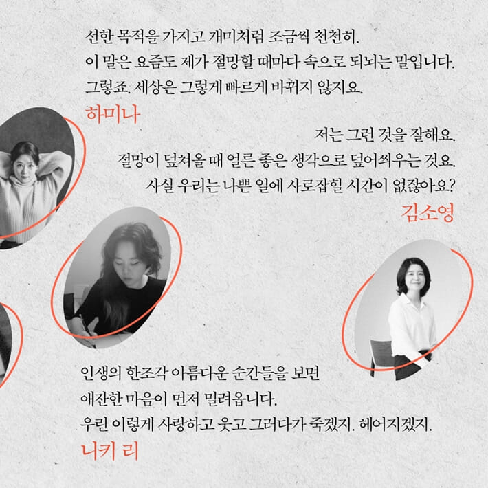 카드뉴스4