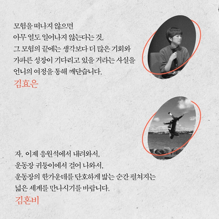 카드뉴스8