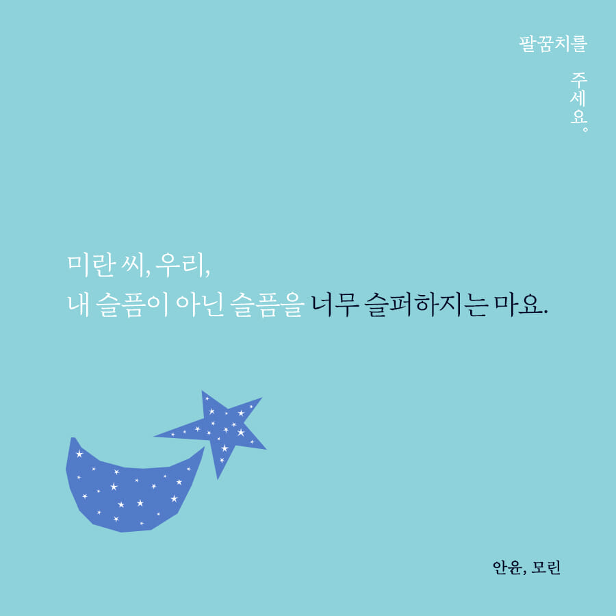 카드뉴스3