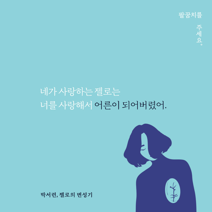 카드뉴스5