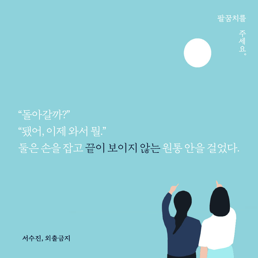 카드뉴스9