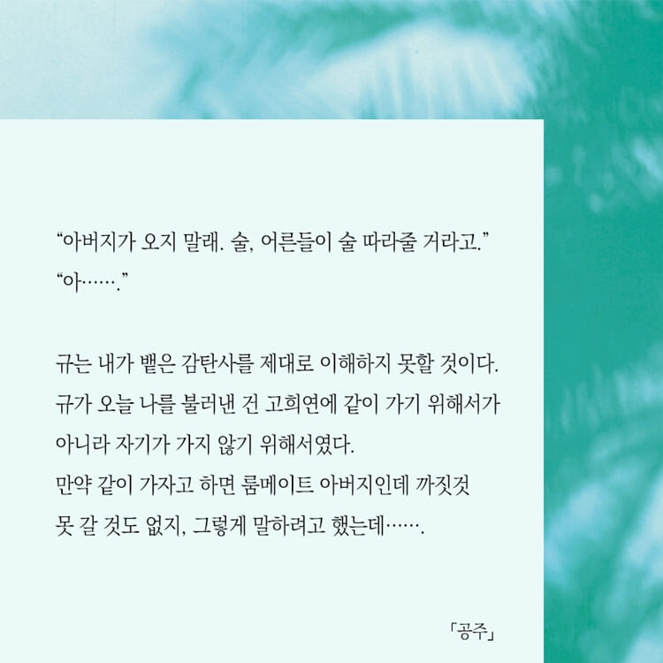 카드뉴스7