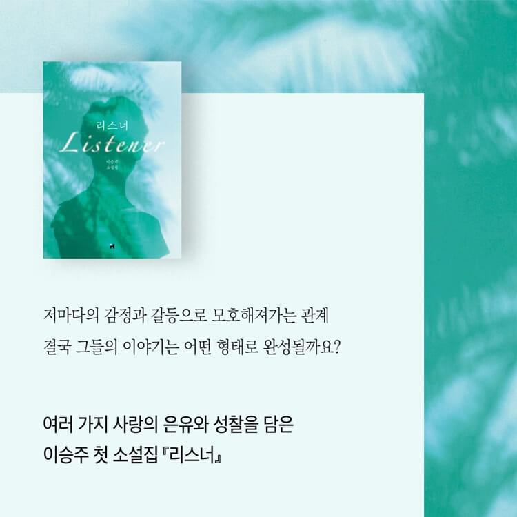 카드뉴스9