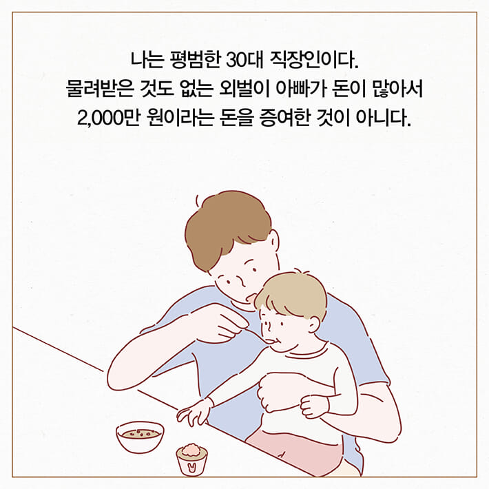 카드뉴스2