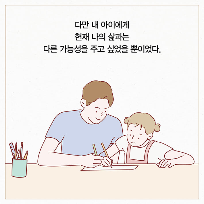 카드뉴스3
