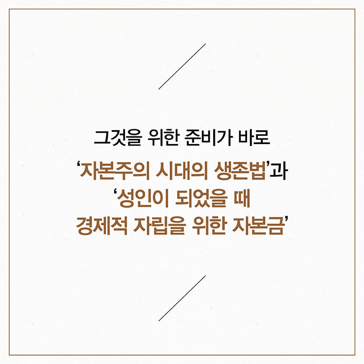 카드뉴스4