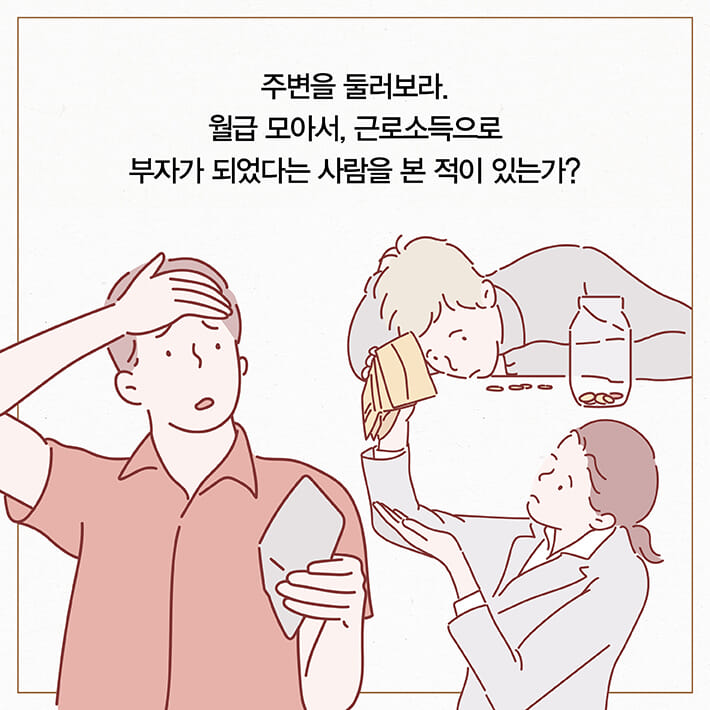 카드뉴스5