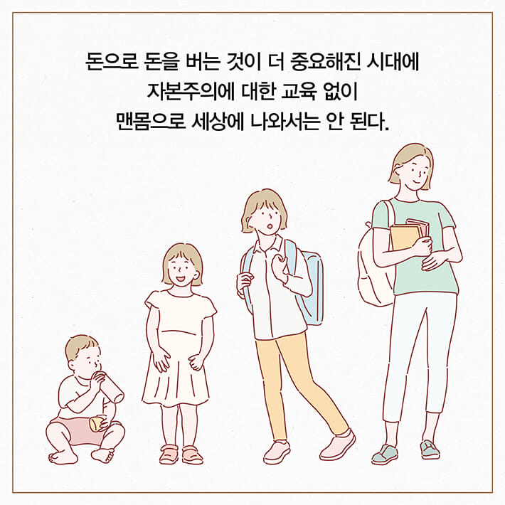 카드뉴스6