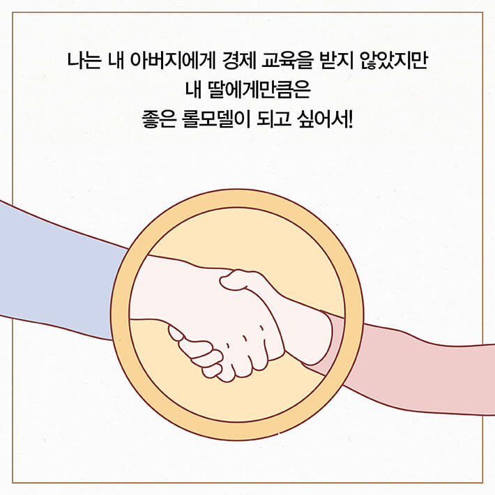 카드뉴스7
