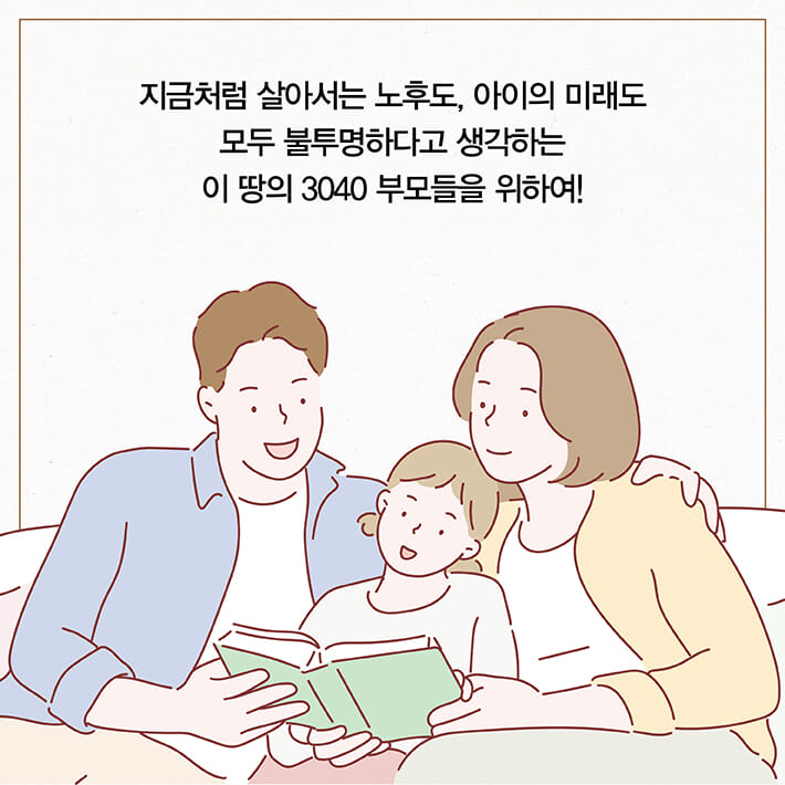 카드뉴스8