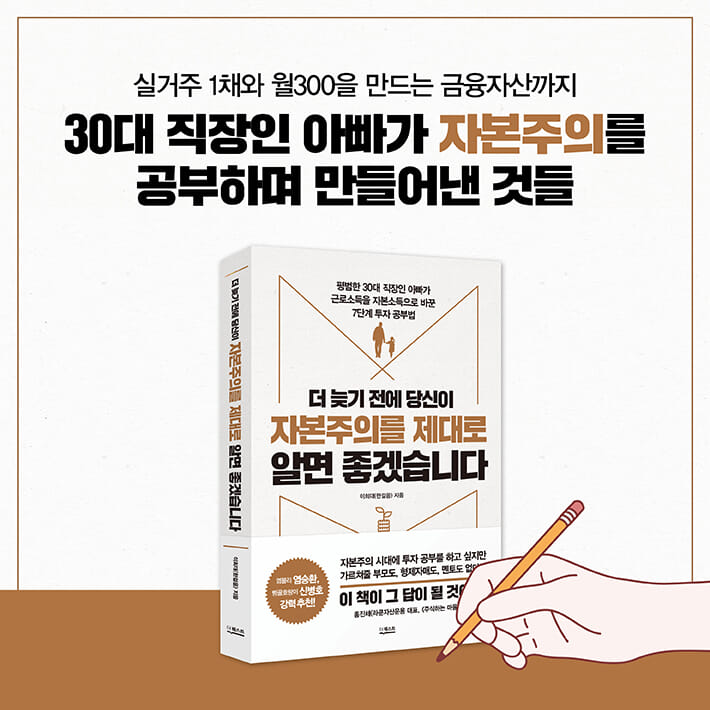 카드뉴스9